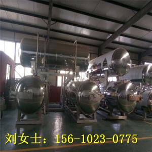 諸城市圣榮食品機(jī)械銷(xiāo)售部