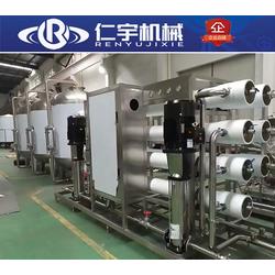 純凈水處理設(shè)備批發(fā) 純凈水處理設(shè)備供應(yīng) 純凈水處理設(shè)備廠家 
